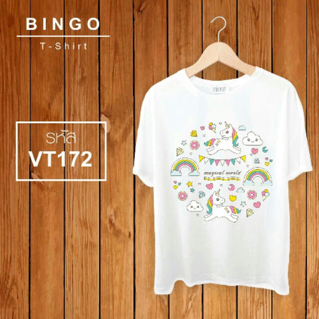 เสื้อยืดคอกลม แฟชั่น รหัส(VT) ลายคลาสสิค