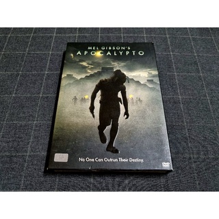 DVD ภาพยนตร์ผจญภัยสุดลุ้นระทึกของชนเผ่ามายัน "Apocalypto / ปิดตำนานอารยชน" (2006)