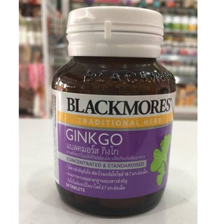 Blackmores Ginkgo แบลคมอร์ส กิงโก สารสกัดจากใบแป๊ะก๊วยชนิดเม็ด 30 แคปซูล