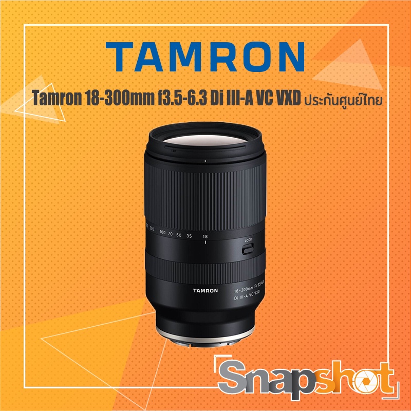 Tamron 18-300mm f3.5-6.3 Di III-A VC VXD ประกันศูนย์ไทย Tamron 18-300 Sony 18-300 Fu
