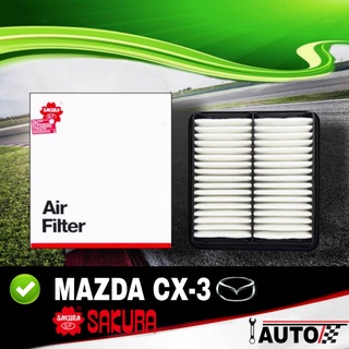 ใส้กรองอากาศ กรองอากาศ MAZDA CX-3 ยี่ห้อ SAKURA ซากุระ รหัส A-17900