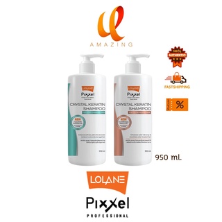 Lolane Pixxel Crystal Keratin Shampoo โลแลน พิกเซล คริสตัล เคราติน แชมพู 950 ml.