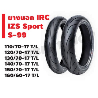 IRC ยางนอกบิ๊กไบด์ รุ่น IZS Sport S-99