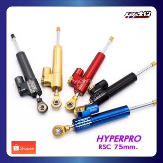 HYPERPRO RSC กันสะบัด 75mm. สำหรับรถจักรยานยนต์ ของแท้ 100% [รับประกัน7เดือน]