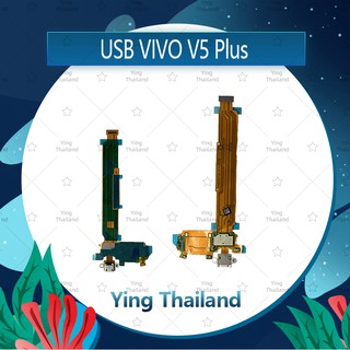 แพรตูดชาร์จ VIVO V5 Plus/V5+ อะไหล่สายแพรตูดชาร์จ แพรก้นชาร์จ （ได้1ชิ้นค่ะ) Ying Thailand