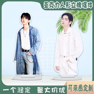 โจวเจิ้นหนาน 周震南 zhouzhennan สแตนดี้อะคริลิคสูง 15 ซม.(พรีออเดอร์)