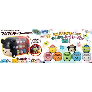 🦁Disney Tomica Tsumtsum : Season 1-6