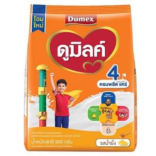 900g.ดูมิลค์-สูตร4-น้ำผึ้ง 164335.