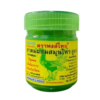 HongThai ยาดม หงส์ไทย ยาดมผสมสมุนไพร สูตร 2 สูตรดั้งเดิม กระปุกเขียว 5 กรัม 22102 / 10 กรัม 07800