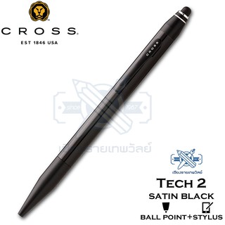 Cross ปากกา 2 ระบบ รุ่น tech 2 สี satin black