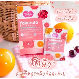 Yakuruto Collagen by Jellys ยากุรุโตะ คอลลาเจน (บรรจุ 10 ซอง)