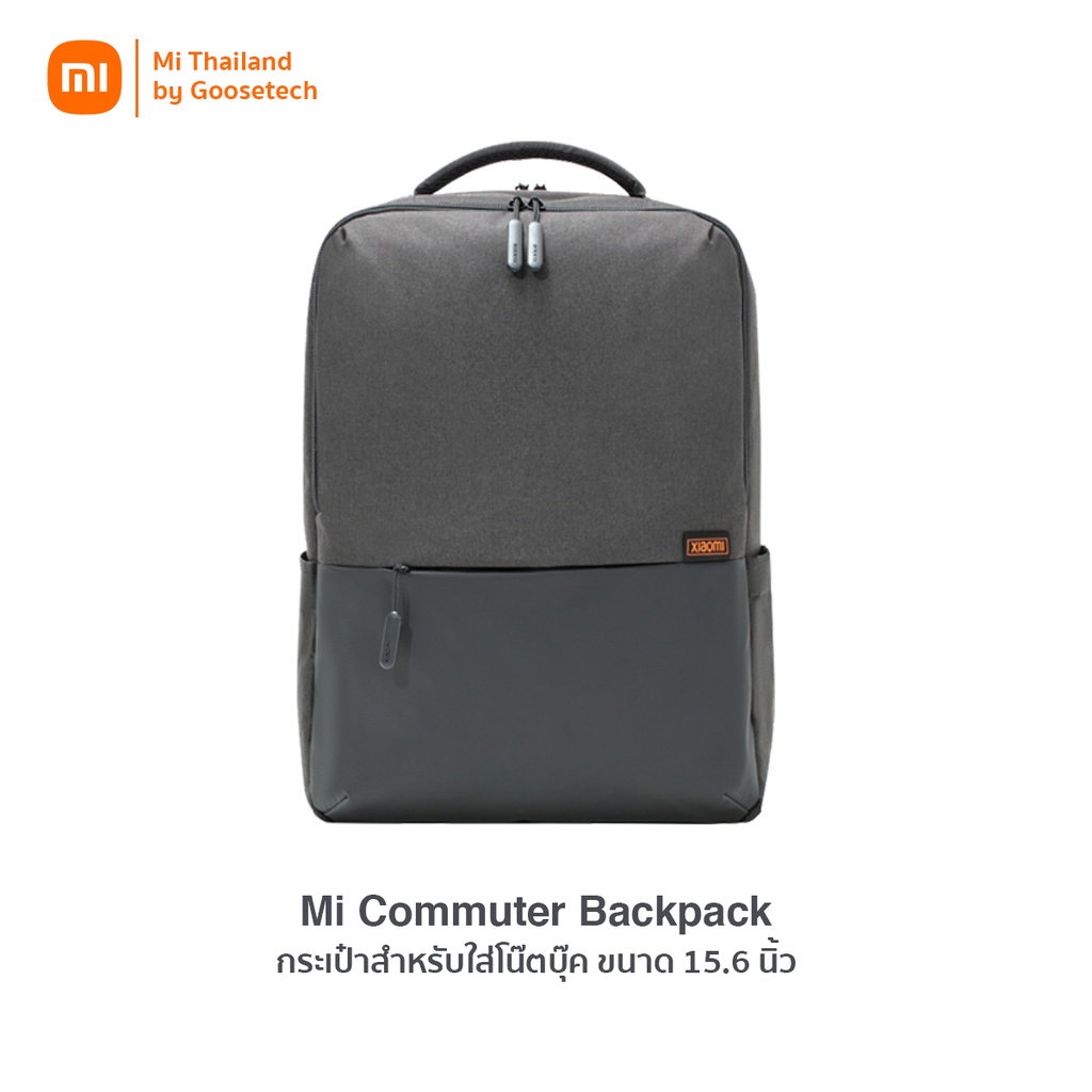 Xiaomi Commuter Backpack กระเป๋าโน๊ตบุ๊ค (ของแท้ Xiaomi 100%)