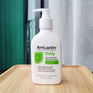 AmLactin Daily Moisturizing Body Lotion 567g [สินค้าเข้าเเล้ว]