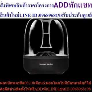 Harman Kardon ลำโพง bluetooth รุ่นAURA Bluetooth Speaker ( สีดำ )