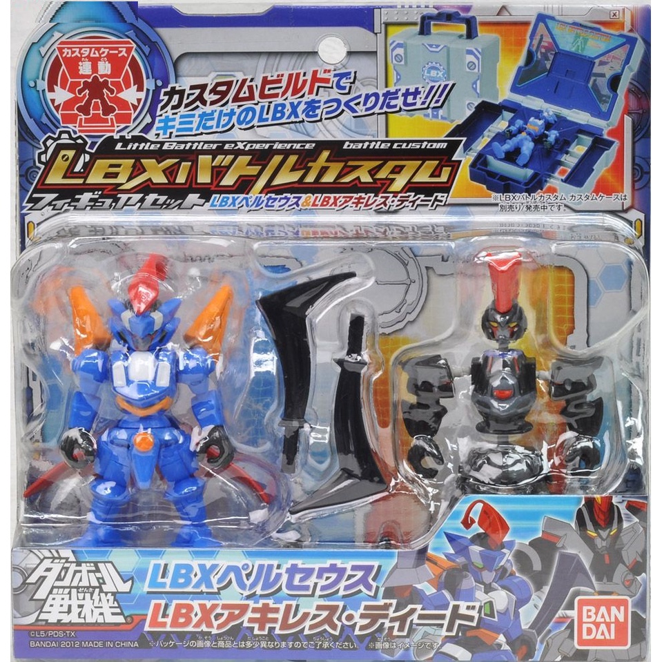 BANDAI : LBX Battle Custom Figure Set : LBX Perseus & LBX Achilles Deed สินค้าใหม่ในแพค ของแท้ 100%