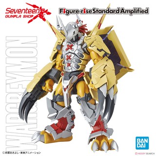 Figure-rise Standard Amplified WARGREYMON (Plastic model)