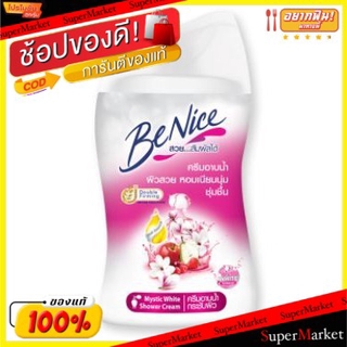 ✨นาทีทอง✨ BENICE บีไนซ์ ครีมอาบน้ำ กลิ่นมิสทีค ไวท์ สีขาว ขนาด 90ml ยกแพ็ค 6ขวด MISTIC WHITE SHOWER CREAM ผลิตภัณฑ์อาบน้