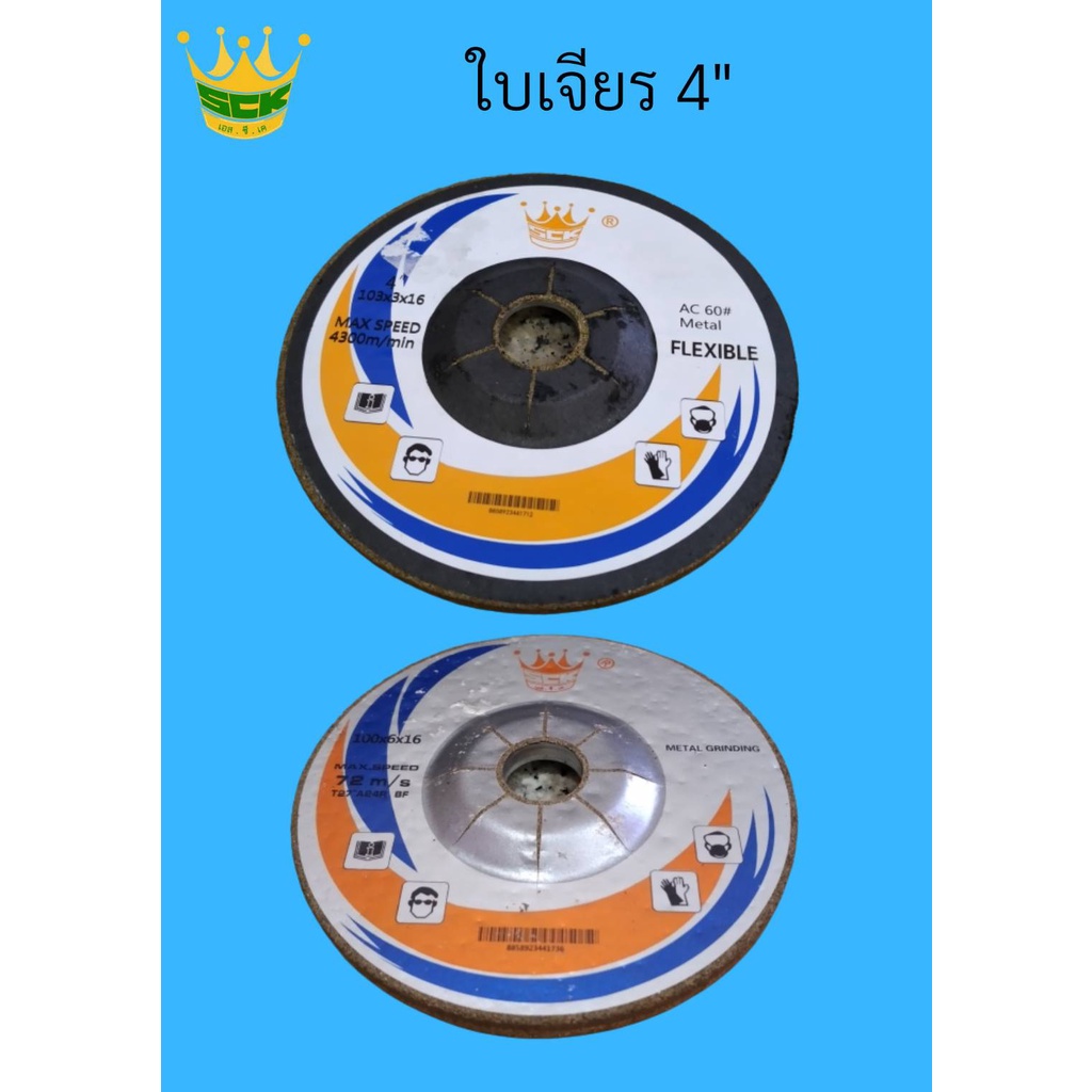 km-hardware-shopee-thailand