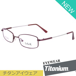 Titanium 100 % แว่นตา รุ่น 20481 สีแดง กรอบเต็ม ขาข้อต่อ วัสดุ ไทเทเนียม กรอบแว่นตา Eyeglasses