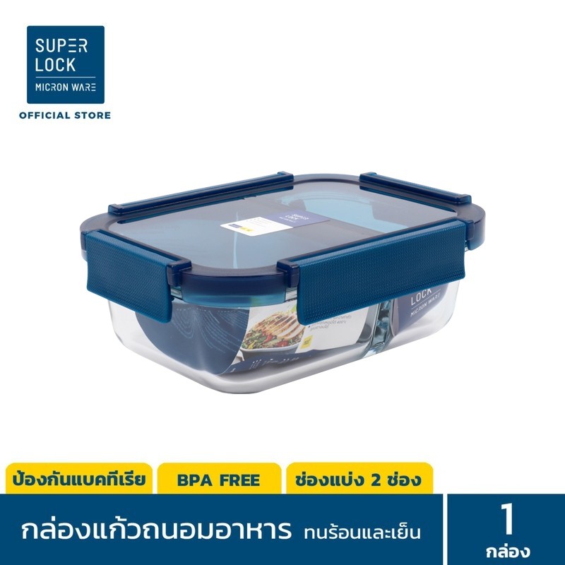 Super Lock กล่องแก้วถนอมอาหาร กล่องข้าว กล่องอาหารกลางวัน Color Series #6225 ฝาล็อคสุญญากาศ จุ 570 ml.