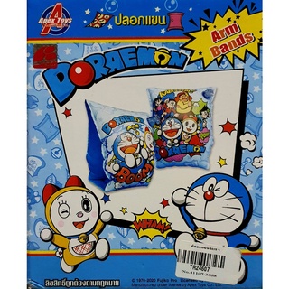 T.P. TOYS ห่วงสอดแขน  ปลอกแขนเล่นน้ำ DORAEMON ขนาด 21X15 ซม.