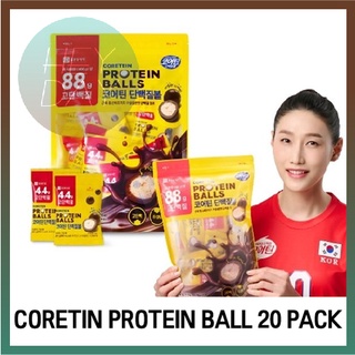 [Coretein] โปรตีนบอล 20 กรัม x 20 ชิ้น / อาหาร / ไม่มีน้ําตาล / ช็อกโกแลตบอล / ดาร์กช็อกโกแลต / คีโต / ขนมคีโต / โปรตีนขนมขบเคี้ยว