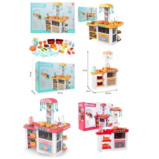 ชุดครัวของเล่นเด็กใหญ่ ๆ Multi functional kitchen play set อุปกรณ์ 55ชิ้น