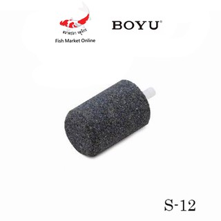 หัวทราย ตู้ปลา  BOYU S-12 - ขนาด30X30X3 MM.