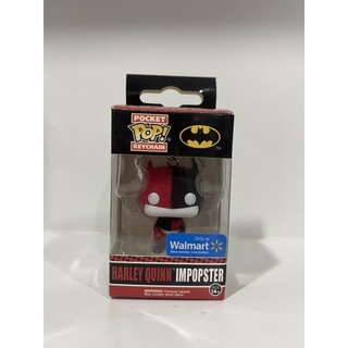 Funko Keychain Harley Quinn Imposter DC Super Heroes Exclusive