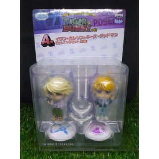 (ของแท้ หายากมาก) ไทเกอร์ บันนี่ อีวาน คาเรริม + คีธ กู๊ดแมน Ivan Karelin &amp; Keith Goodman - Tiger &amp; Bunny Kyun Chara Set