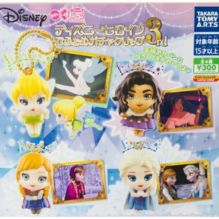 กาชาปอง พวงกุญแจ Disney Princees 3rd