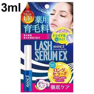 Japan Avance lash Serum EX เซรั่มขนตายาว สุขภาพดี 3 มล.