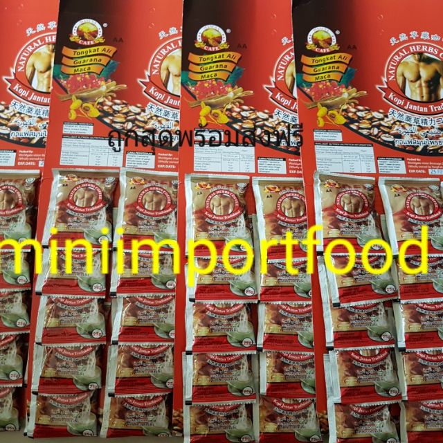 ✔ขายส่งถูกที่สุด กาแฟนักกล้าม Tongkat Ali