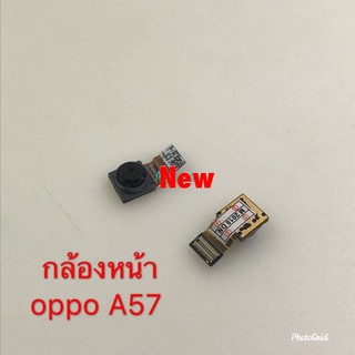 แพรกล้องหน้า  ( Front Camera ) OPPO A57