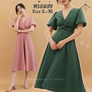 KN-9285 พร้อมส่ง Dress เดรสออกงาน เดรสสีพื้น แขนสั้น แขนพอง แขนบอลลูน เดรสยาว เดรสเรียบหรู เดรส เดรสทำงาน