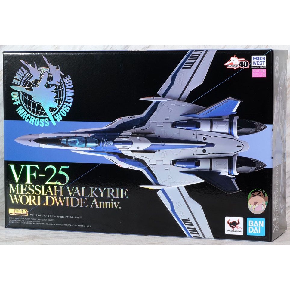 Bandai DX Super Metal Macross Messiah Valkirye Worldwide Anniv Completed Model
