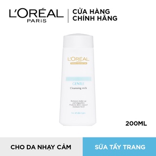 LOREAL PARIS Gentle Cleansing Milk 200 ml ลอรีอัล ปารีส เจนเทิล คลีนซิ่ง มิลค์ 12031