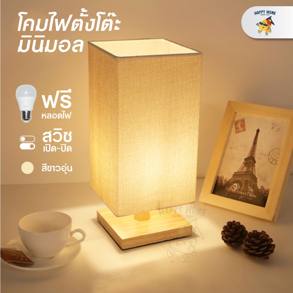 โคมไฟหัวเตียง เสียบ USB โคมไฟตั้งโต๊ะ ไฟฐานไม้ ของแต่งห้องนั่งเล่น ตกแต่งห้องนอน