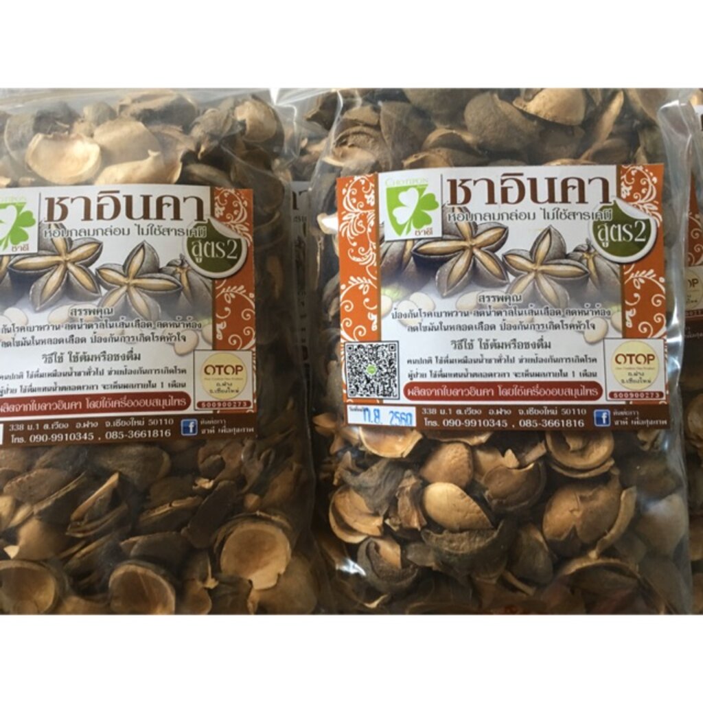 ชาเปลือกดาวอินคา 100% บรรจุ100g