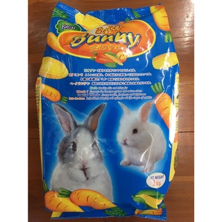 อาหารกระต่ายBriter Bunny 1กก.**ส่งด่วนเคอรี่**