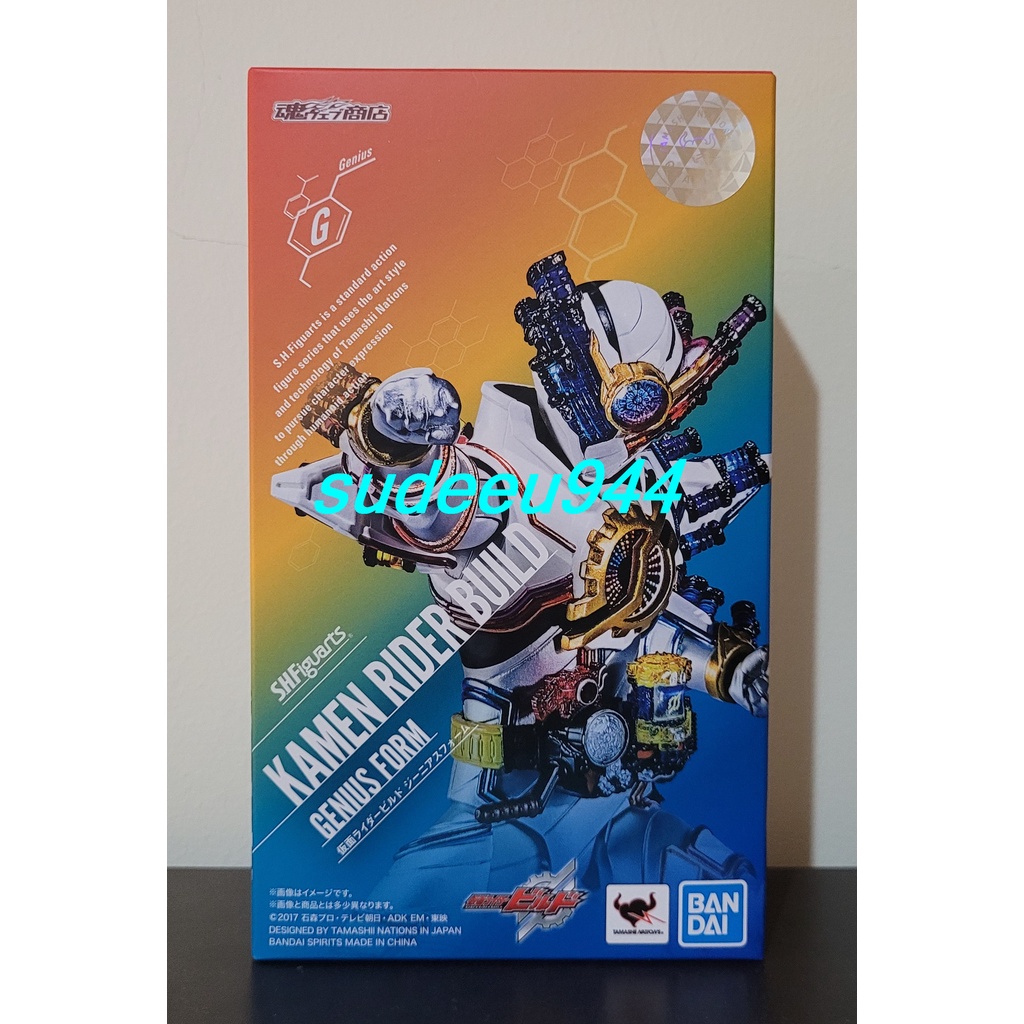 S.H.Figuarts SHF Masked Rider Build Genius Form