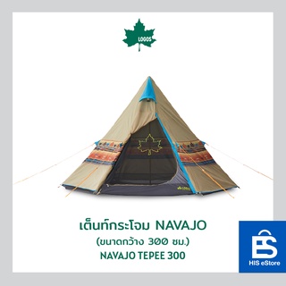 LOGOS เต็นท์กระโจม Navajo Tepee 300