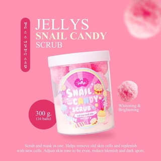 ของแท้ สครับเมือกยืด 🐌 Jellys Snail Candy Scrub ♥️ 3in1 สครับผิวขาว ใช้แทนสบู่ได้เลย