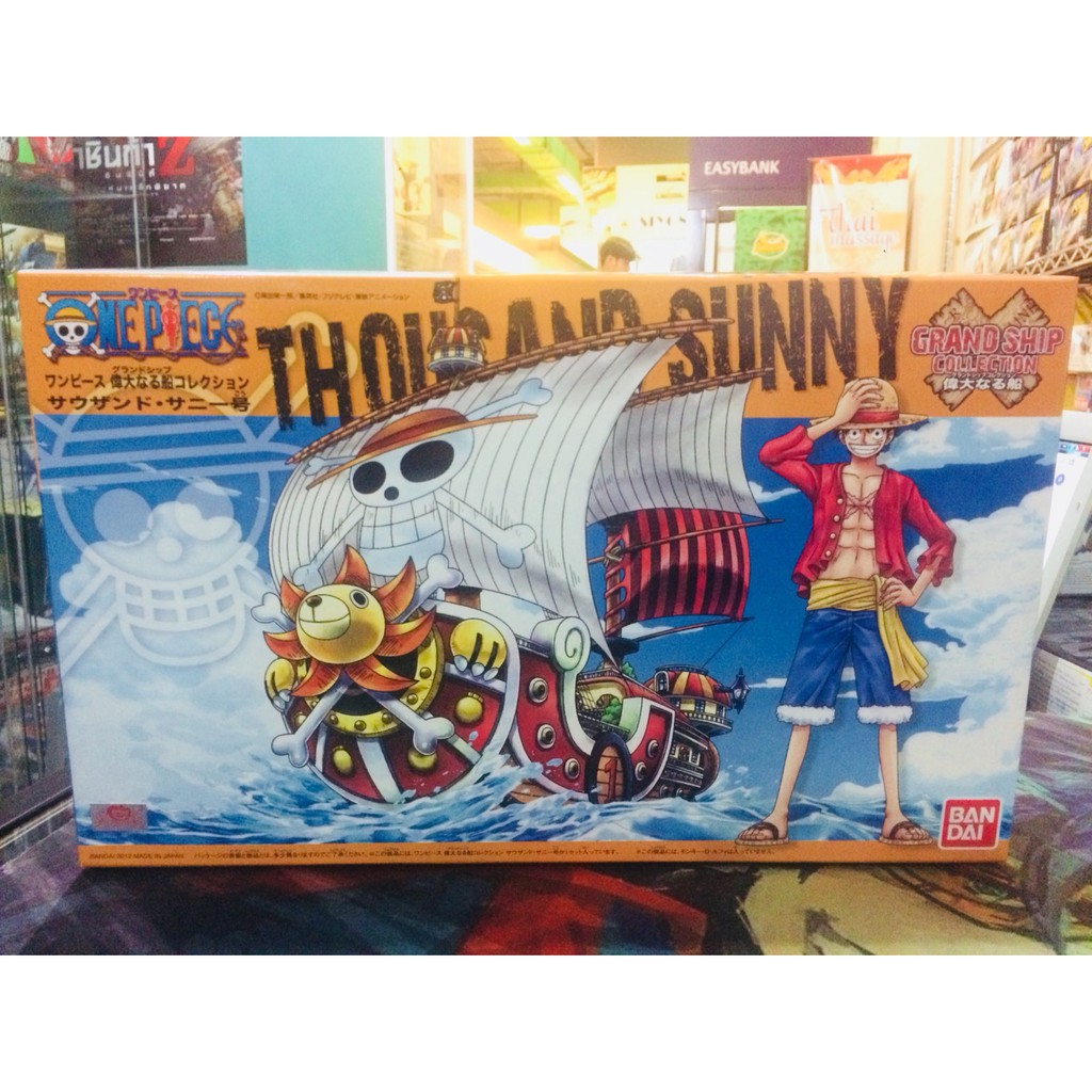 Grand Ship Thousand Sunny [ ลำเล็ก]