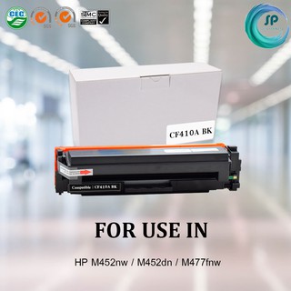 ตลับหมึกเทียบเท่า รุ่น CF410A BK (สีดำ) สำหรับ HP LaserJet Pro  M452dn / M452nw / MFP M377dw / MFP M477fdn / MFP M47