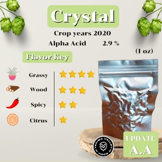 Crystal (1oz) (บรรจุด้วยระบบสูญญากาศ