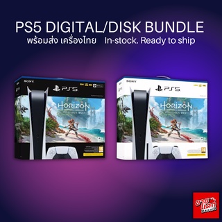 มีส่งด่วน พร้อมส่ง PlayStation 5 Console ps 5 ps5 เครื่องไทย เพลย์ 5 เพลย์สเตชัน 5 บลูเรย์ ดิจิตอล Blu-ray Digital sony