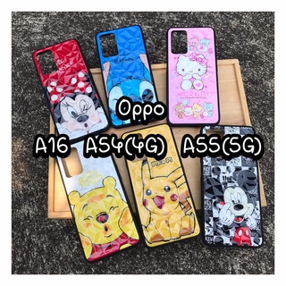 OPPO A16  A54(4G)   A55(5G) เคส3D ลายการ์ตูน สินค้าถ่ายจากงานจริง พร้อมส่ง