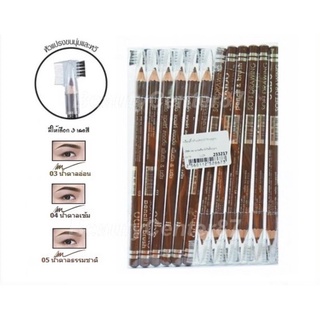 แพ็ค 12 แท่งodbo Eyebrow pencil &amp; brush (OD760) ดินสอเขียนคิ้ว โอดีบีโอ แบบเหลา มีแปรงปัด