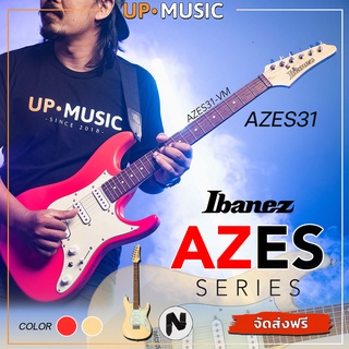 กีตาร์ไฟฟ้า🔥 Ibanez AZES31 Series ✅ผ่อน 0%